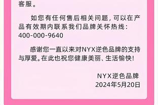 一次普通的前场抢断，看看小白到底秀了多少技能！